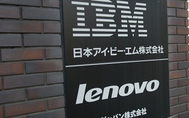 IBM - Lenovo